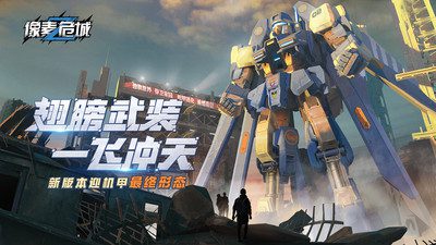 像素危城礼包兑换码 像素危城zui新(红色光剑)激活码2022