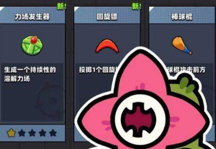 弹壳特工队技能搭配攻略 技能搭配(附合成表)zui强组合推荐