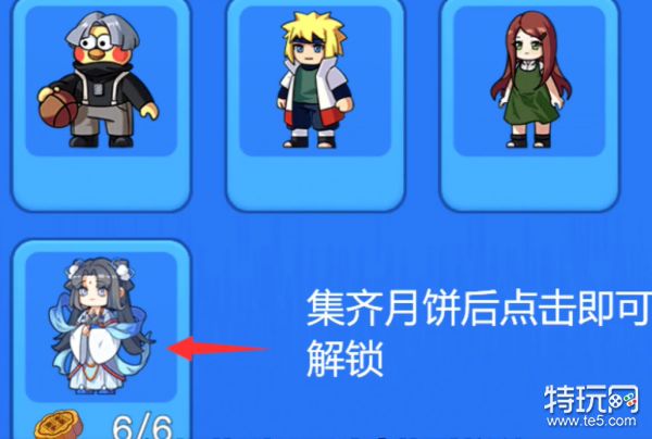 别惹农夫zui新2个隐藏皮肤