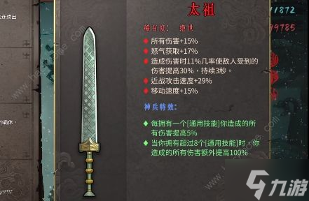 7f2a4ec6e33858b4b84ccb84f508746e