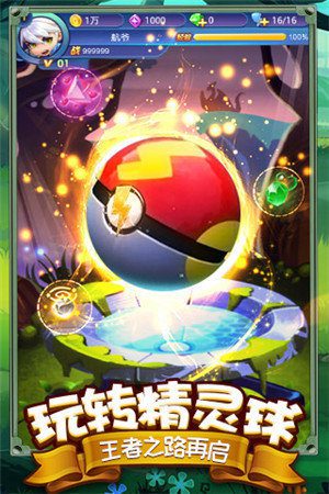 热血精灵王兑换码大全 热血精灵王有效礼包码2022