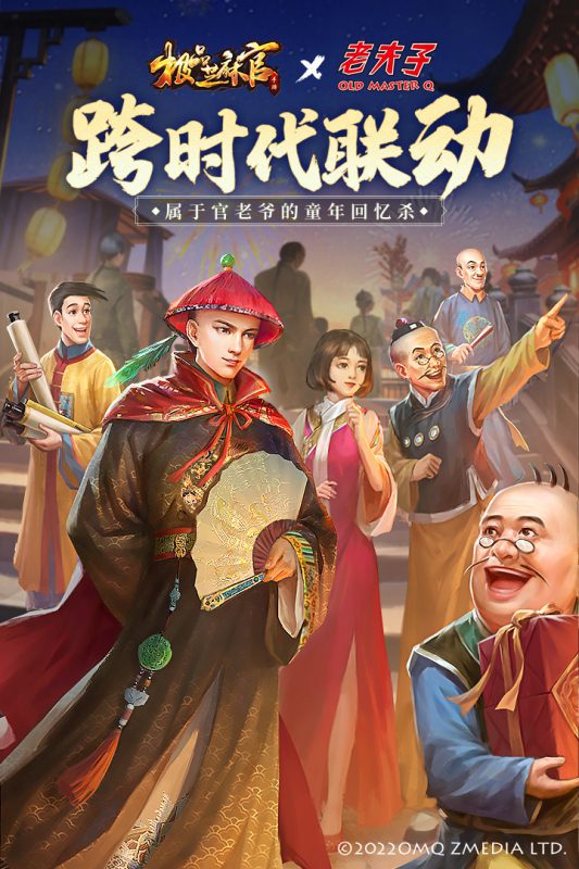 极品芝麻官门客解锁一览表 门客培养哪几个