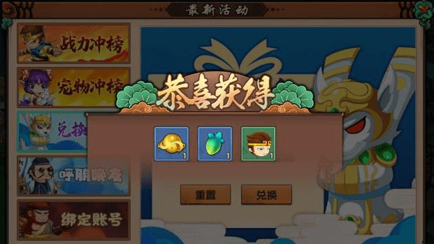 造梦无双兑换码有哪些2022,造梦无双兑换码时装码大全分享