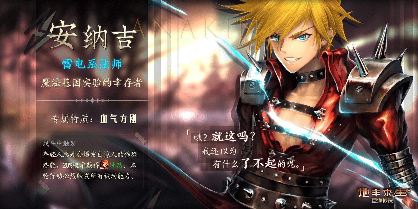 地牢求生2礼包兑换码 2022地牢求生2zui新密令