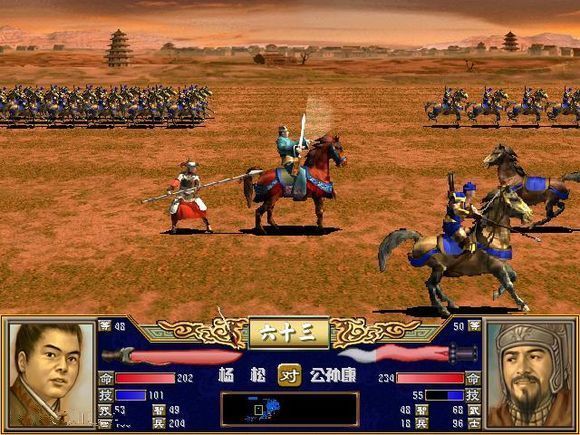 三国群英传3兵种相克图