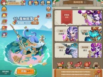 勇者养成记兑换码在哪里输入 ios勇者养成记礼包码怎么用