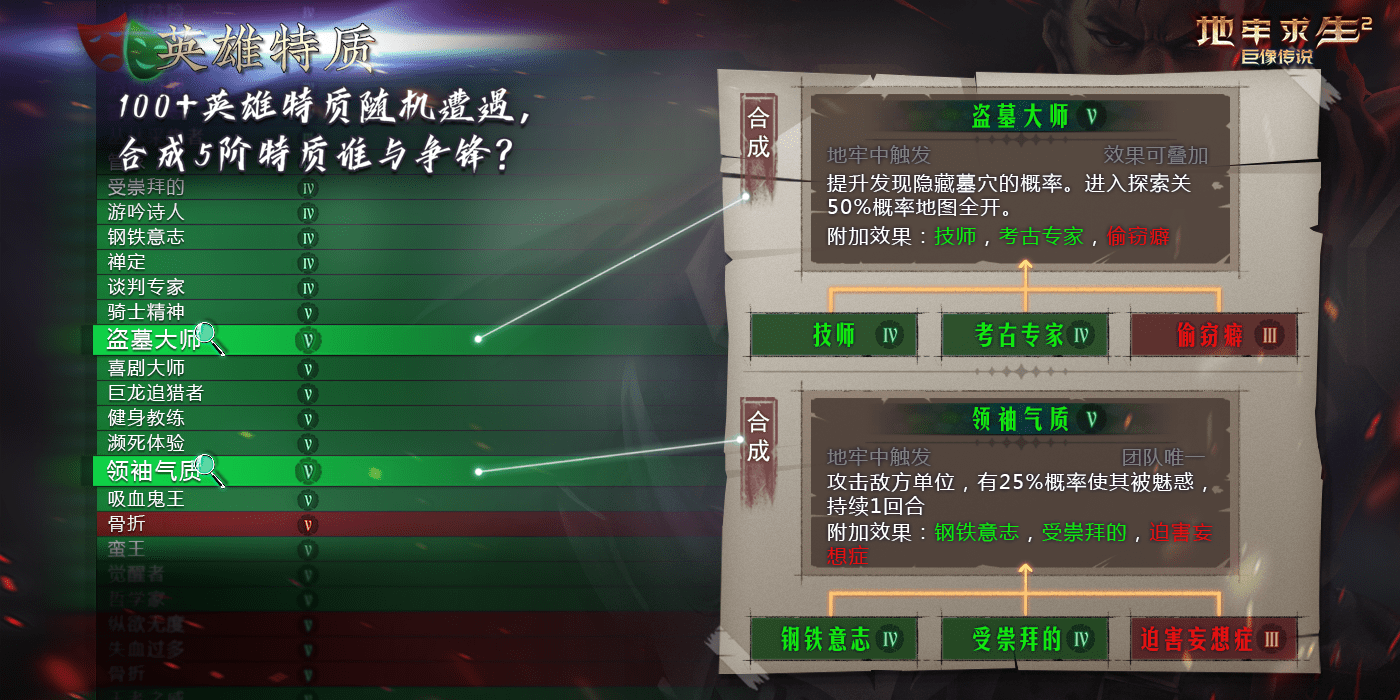 地牢求生2礼包兑换码 2022地牢求生2zui新密令