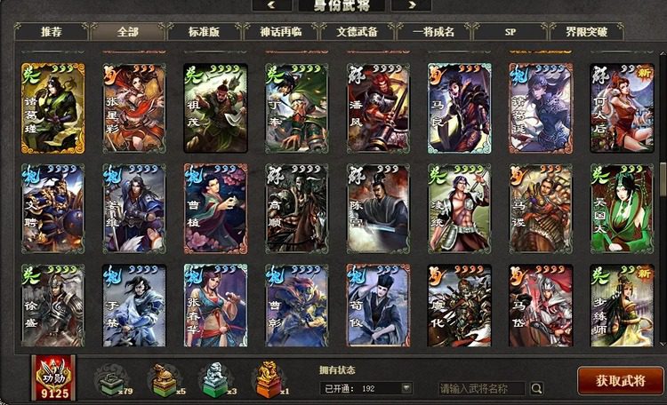 三国杀ol互通版礼包兑换码 2022三国杀ol永久兑换码大全