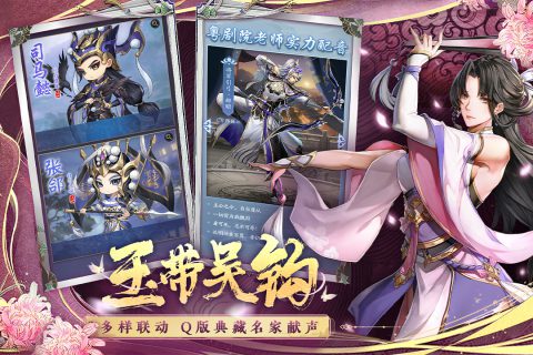 神将三国兑换码2022 神将三国手游礼包兑换码