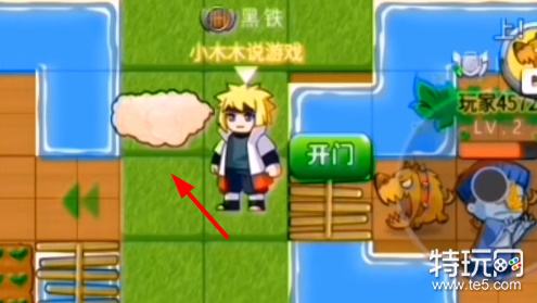 别惹农夫zui新2个隐藏皮肤