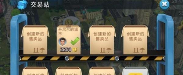 模拟城市我是市长怎么快速赚金币 模拟城市我是市长怎么刷绿钞