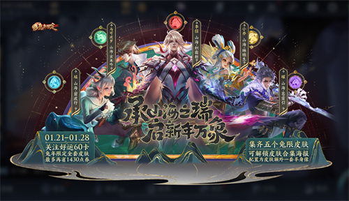 011809402141450