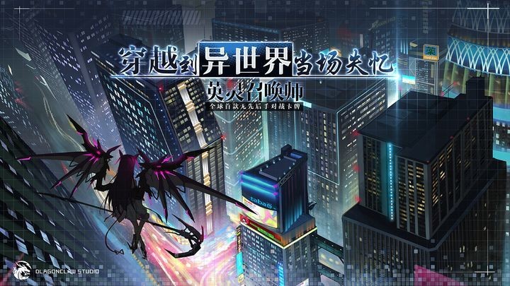 英灵召唤师兑换码zui新2022 英灵召唤师兑换码(亲测有效)永久大全