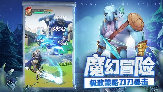 勇士与旅途兑换码ios 勇士与旅途可用兑换码