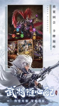 铁杆三国礼包码（70个举贤令） 铁杆三国亲测有效礼包码