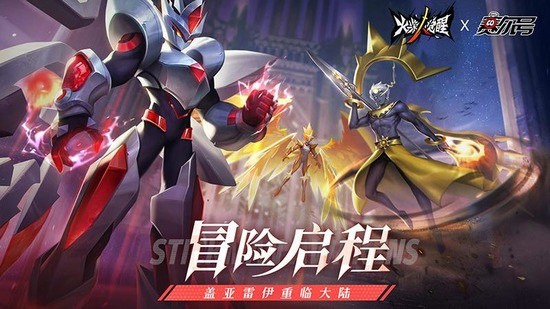 火柴人觉醒100抽兑换码2023 火柴人觉醒有效礼包兑换码