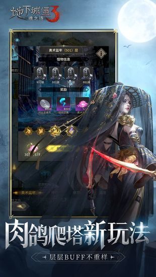 地下城堡3礼包码100抽永久2023