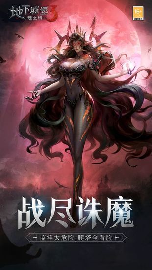 地下城堡3礼包码100抽永久2023