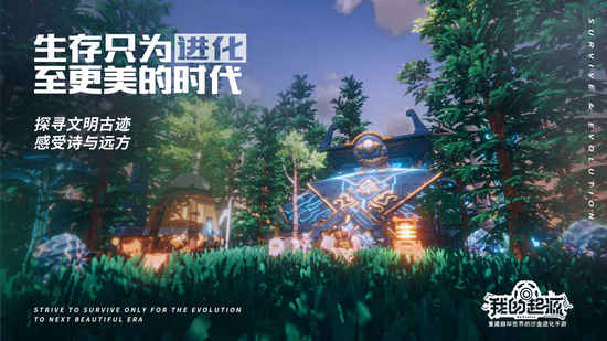 我的起源激活码免费2023