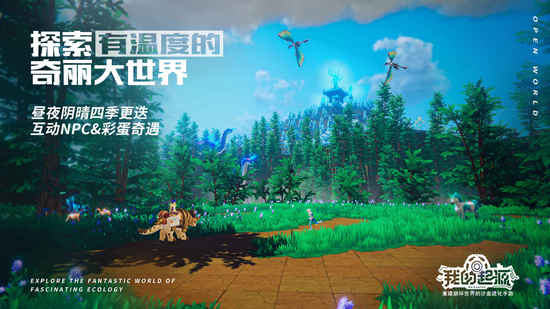 我的起源激活码免费2023