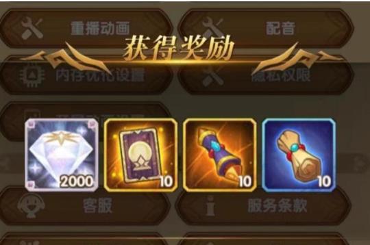 剑与远征兑换码2023 剑与远征通用(10w钻石)兑换码永久有效
