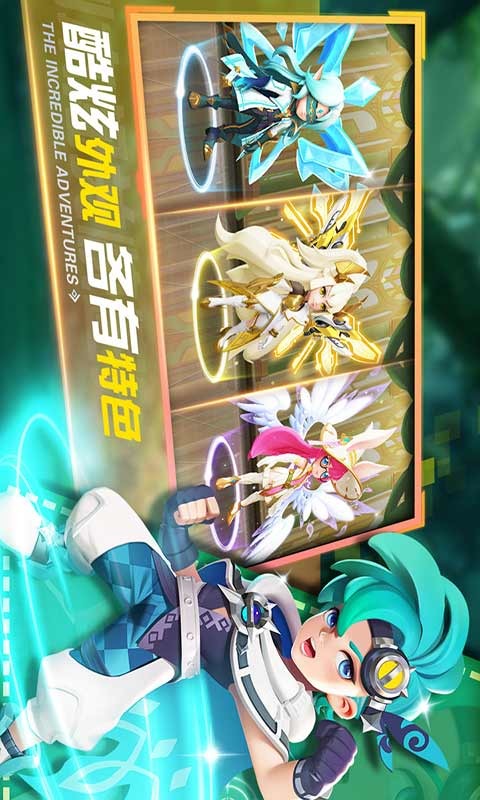 弹弹奇妙冒险通用兑换码永久可用 弹弹奇妙冒险在哪里兑换