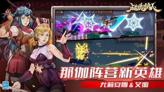 战魂铭人礼包码2025