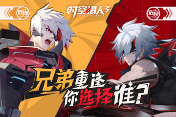 时空猎人3兑换码9000钻石2023 时空猎人3(通用)钻石礼包2023