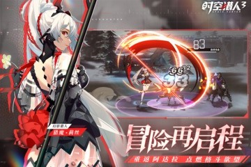 时空猎人3兑换码9000钻石2023 时空猎人3(通用)钻石礼包2023