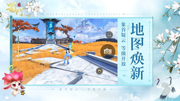 蜀门手游礼包码2025 蜀门11个通用礼包兑换码(永久有效)