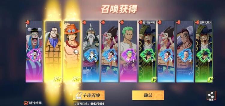 航海王热血航线(110抽)张大仙兑换码免费领取