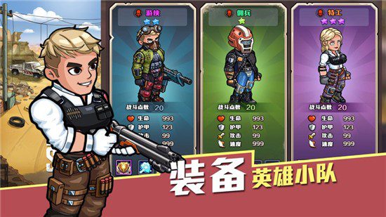 生存几何兑换码 生存几何明日商店兑换码2025