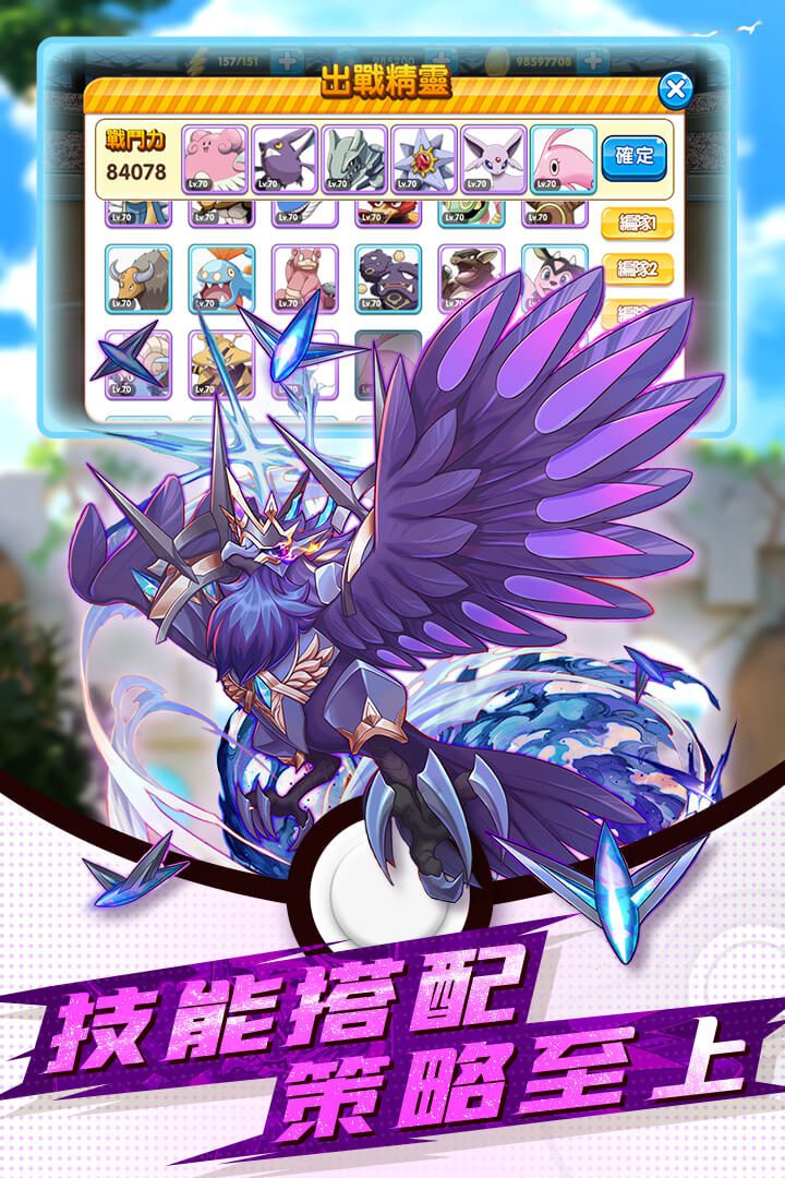 精灵大夜战兑换码2025