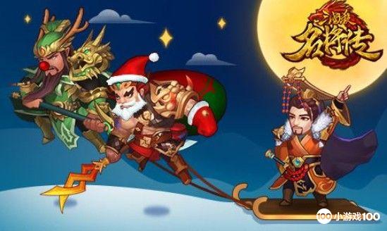 三国杀名将传平民攻略 平民zui强阵容推荐
