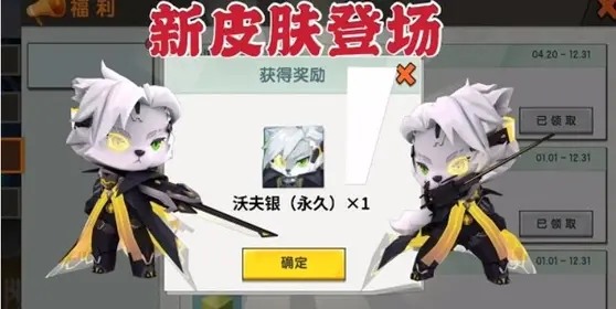迷你世界兑换码未过期2023激活码