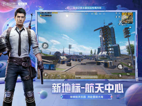 不求人吃鸡灵敏度2023 吃鸡主播灵敏度码