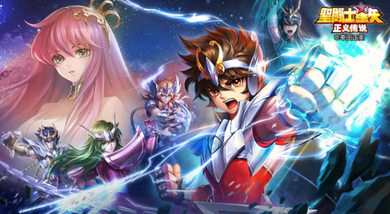 圣斗士星矢正义传说兑换码200抽2023