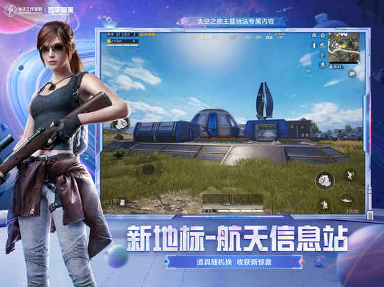 不求人吃鸡灵敏度2023 吃鸡主播灵敏度码