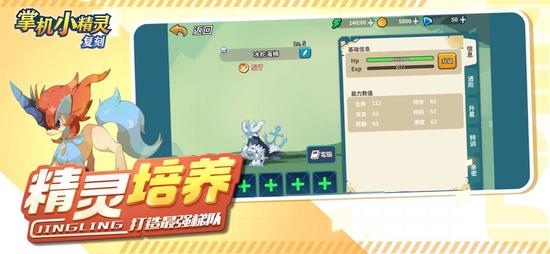 掌机小精灵神兽兑换码是哪些 (永久)神兽兑换码2025