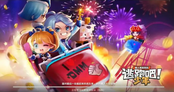 逃跑吧少年兑换码2023年(永久有效)