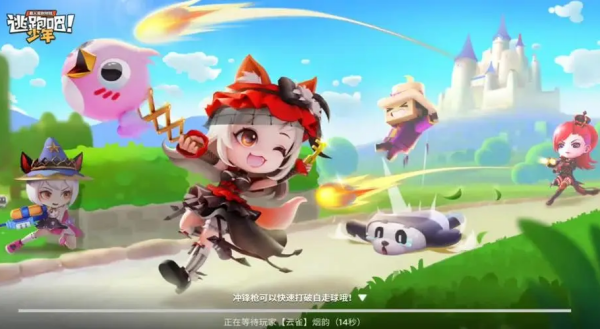 逃跑吧少年兑换码2023年(永久有效)