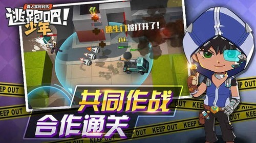 逃跑吧少年夜骑士兑换码可用永久2023