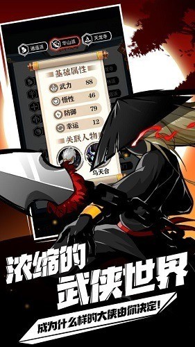 剑侠风云礼包兑换码永久有效2023