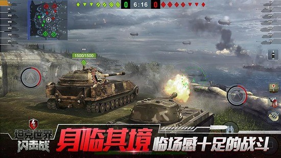 网易闪击战永久礼包码2023 闪击战官方给的永久激活码