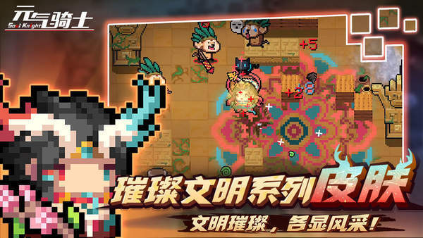 元气骑士角色(永久)激活码2023 元气骑士(狂战士)激活码不过期
