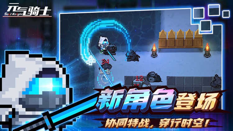 元气骑士角色(永久)激活码2023 元气骑士(狂战士)激活码不过期
