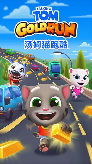 汤姆猫跑酷兑换码免费领取2023