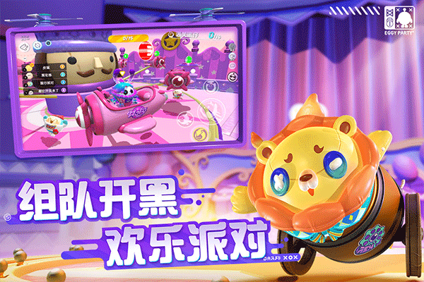 蛋仔派对兑换码2023(5个永久角色)