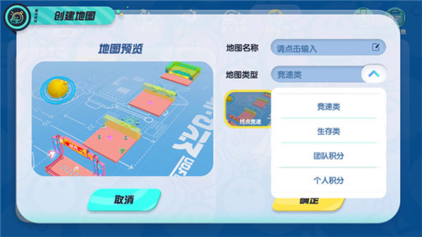 蛋仔派对兑换码2023(5个永久角色)