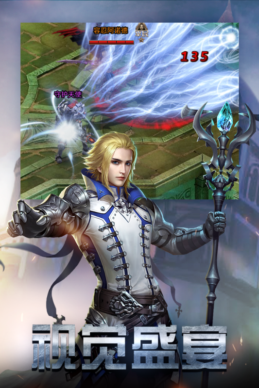 勇者传说2暗黑崛起激活码 勇者传说2暗黑崛起礼包码